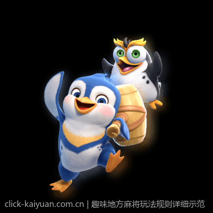 趣味地方麻将玩法规则详细示范
