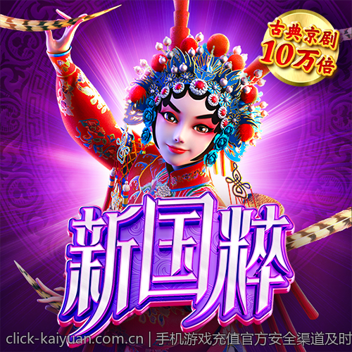 手机游戏充值官方安全渠道及时更新和维护指南