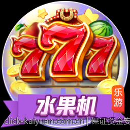 快乐十分高频彩票开奖直播彩票资讯平台