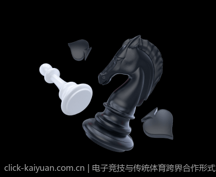 电子竞技与传统体育跨界合作形式多样化