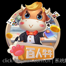 系统解读百家乐的玩法及其概率分析公式