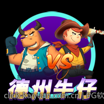 PG软服官方授权游戏大厅，助力玩家体验最佳的游戏时刻