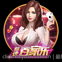 最新真人互动电子游戏推荐大全