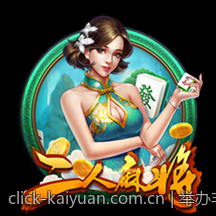 开元棋牌智能匹配快速开始精彩对决