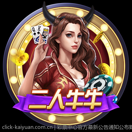 彩票中心官方最新公告通知公布购彩渠道多元化举措