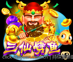 持续更新的开元棋牌免费资源推荐