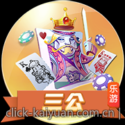 震撼来袭开元棋牌免费下载大礼包