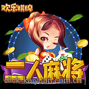 最好用的开元棋牌免费下载最新资源