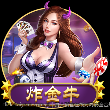 真人荷官在线对局安全合规平台的未来发展方向