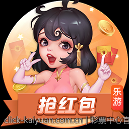 彩票中心官方最新公告通知公布国家彩票发展规划重要内容
