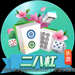 方便快捷免下载网页游戏尽在其中