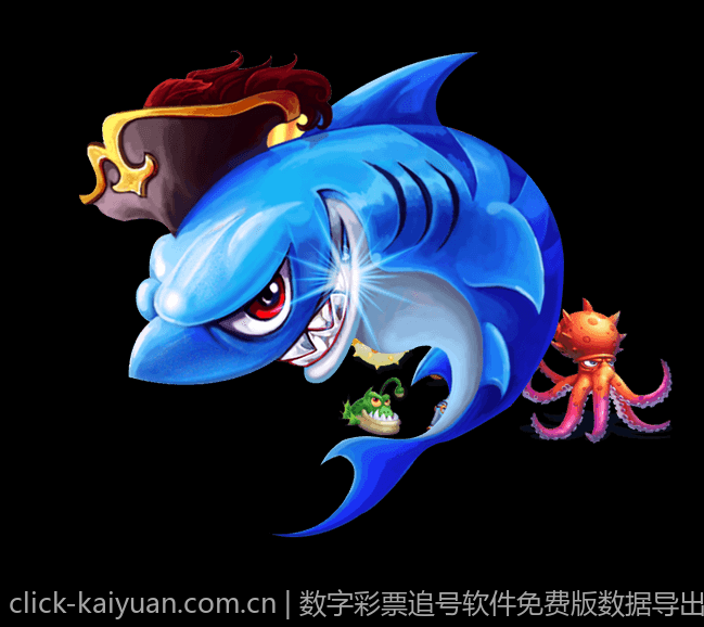 数字彩票追号软件免费版数据导出与导入