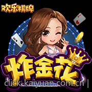 电子游戏的文化价值与跨文化传播路径