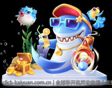全球彩开奖历史数据全面整理