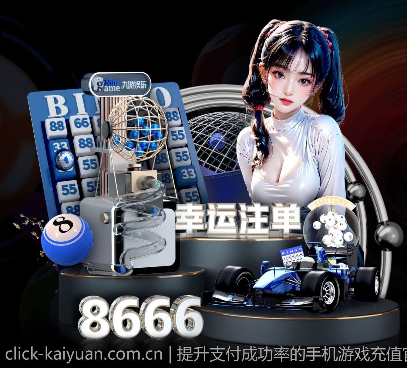 提升支付成功率的手机游戏充值官方安全渠道技巧