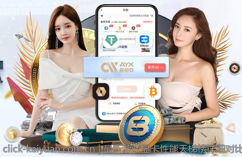 最新游戏显卡性能天梯榜详细对比与排名调整分析